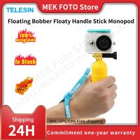 【YD】 TELESIN Floating Bobber Floaty Handle Stick for 10 9 8 7 6 5 4 SJ4000 SJ5000 Yi