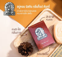 Mistine Top Country Perfumed Soap 90g. มิสทิน ท็อป คันทรี่ สบู่หอม สบู่ทำความสะอาดผิวกาย กลิ่นหอม (1 ก้อน)