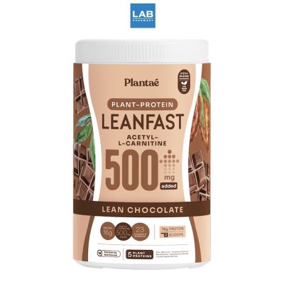 Plantae Lean Fast Protein Chocolate 500g. แพลนเต้ ผลิตภัณฑ์เสริมอาหาร โปรตีนจากพืช ผสมอะเซทิล แอลคาร์นิทีน ช็อกโกแลต 1 กระปุก 500 กรัม