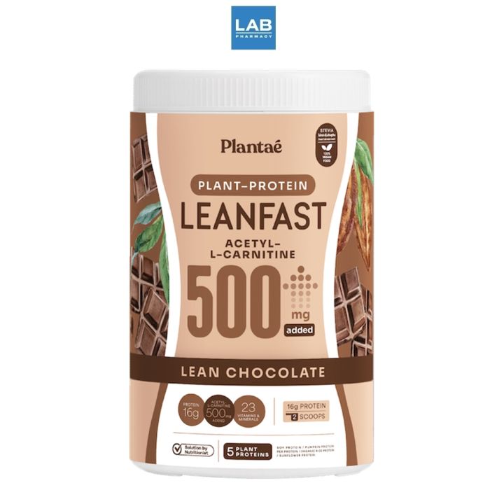 plantae-lean-fast-protein-chocolate-500g-แพลนเต้-ผลิตภัณฑ์เสริมอาหาร-โปรตีนจากพืช-ผสมอะเซทิล-แอลคาร์นิทีน-ช็อกโกแลต-1-กระปุก-500-กรัม