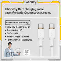 Product image RANDY สายชาร์จ มือถือ 3A 45W 7A 130W สำหรับ USB Type C to C รองรับ Quick Charge Turbo charge วัสดุป้องกันลามไฟ 2M C to C 3A 45W