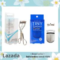 ดัดขนตาบอกต่อ Bohktoh PERFECT EYELASH CURLER / TINY EYELASH CURLER