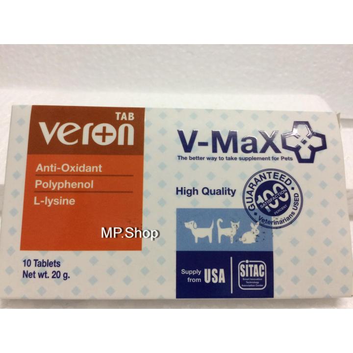 Veron วิตามินและแร่ธาตุพิเศษ เพื่อเสริมการรักษา "การติดเชื้อภายในร่างกาย" สุนัขและแมว 10tab/กล่อง(20g) x 1 กล่อง