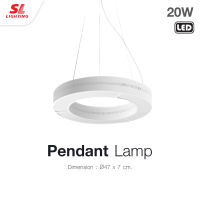 SL LIGHTING โคมไฟห้อย SL-2-P190/S/20W โคมไฟแขวนติดเพดาน LED 20W เปลี่ยนได้หลายแสง