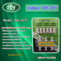 dBy TAP-OFF 4way รุ่น dBy-402T แยกสัญญาณ ทีวี RF