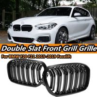 Double Slat Front Kidney Grille Radiator Guard Grill For BMW 1 Series F20 F21 120i LCI Facelift 2015-2019 Car Accessories