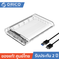 ORICO 3139U3 3.5 inch Transparent HDD Enclosure Case USB3.0 5Gbps SATA3.0