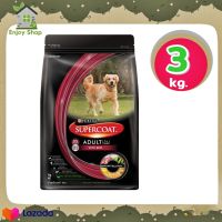 Dog food SUPERCOAT Adult Beef 3 kg อาหารสุนัข อาหารหมา