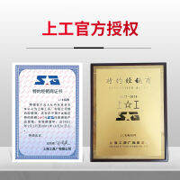 # Shanggong สี่ขอบเหล็กทังสเตนแบบประหยัดหัวแบน ME-4EA30M-D12-B เครื่องกัดแนวตั้งคาร์ไบด์
