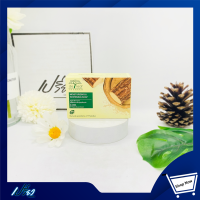 DE LEAF THANAKA สบู่เดอ ลีฟ ทานาคา มอยส์เจอร์ไรซิ่งแอนด์ไวท์เทนนิ่ง 100 กรัม. De Leaf Thanaka Moisturizing 100 g.