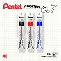 ไส้ปากกา Pentel หมึกเจล รุ่น LR7 ขนาด 0.7 (ใช้กับปากการุ่น BL107)