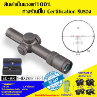 กล้องเล็ง DISCOVERY รุ่น ED-AR 1-8x24IR FFP รับประกันของแท้ 100%