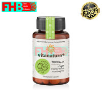 vitanature+ Triphala with Artchoke Extract (ไวตาเนเจอร์ พลัส) ตรีผลาและสารสกัดอาร์ติโชค