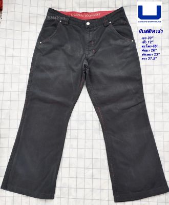 ADOLFO DOMINGUEZ(อดอลโฟ โดมิงเกซ)กางเกงยีนส์ -สีเทาดำ ไซส์ 33"แท้!!!แบรนด์ดังสเปน