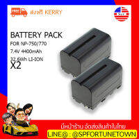 【จัดส่งด่วน1-2Day】Battery OEM NP-F750 NP-F770 (4400 mAh เต็ม) คุณภาพดีมีรับประกัน Pack2