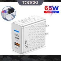 Toocki 65W เครื่องชาร์จ USB ที่ชาร์จไฟรวดเร็ว USB C ที่ชาร์จ QC3.0 Type C อะแดปเตอร์ชาร์จโทรศัพท์มือถือสำหรับ iPhone iPad Huawei Samsung Xiaomi