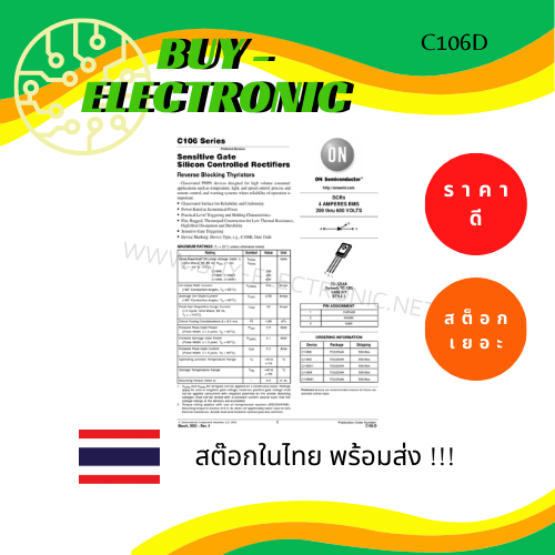 c106d-to-126-silicon-controlled-rectifiers