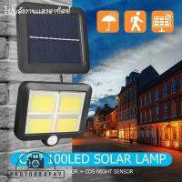 SEL ไฟโซล่าเซลล์ 128COB LED SOLAR LAMP  รุ่นแยกส่วน 128 COB Solar light  พลังงานแสงอาทิตย์