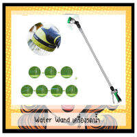 (พร้อมส่ง) ฝักบัวรดน้ำ ที่รดน้ำ ยืดได้ Water Wand 28"-42" Inch Watering Wand Telescopic Adjustable Water Sprayer