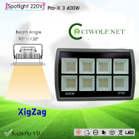 ร้านCIWOLF.NET โคมไฟSpotlight Pro-X 3 ไฟบ้าน 220V ชิพ LED โคมไฟภายนอกอาคาร สปอตท์ไลท์ แบรนด์XIGZAG