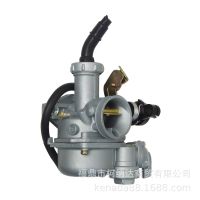 [COD] Carburetor PZ20 WAVE110 XRM110 125CC EX5 BIG Curved Beam Motorcycle