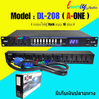 NEW A-ONE ปลั๊กรางจ่ายไฟสำหรับติดแล็ค 10ช่อง OUTLET พร้อมช่องเสีบย USB รุ่น DL-208 ( A-ONE ) สินค้าพร้อมส่ง