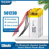 501230 051230 130mAh 3.7V Rechargeable Lithium Polymer Battery For Bluetooth Headset Speaker Recording pen Toy Li-Po Cell [ Hot sell ] ptfe51