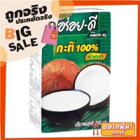 ✨Sale✨ อร่อยดี กะทิ 100% 250 มิลลิลิตร x 6 กล่อง Aroy-D Coconut Milk 250 ml x 6 Boxes ?แนะนำ?