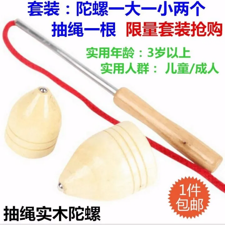 Wooden Gyro Small Desktop Movie Rotate Fingertip Gyroscope Relaxing Toy