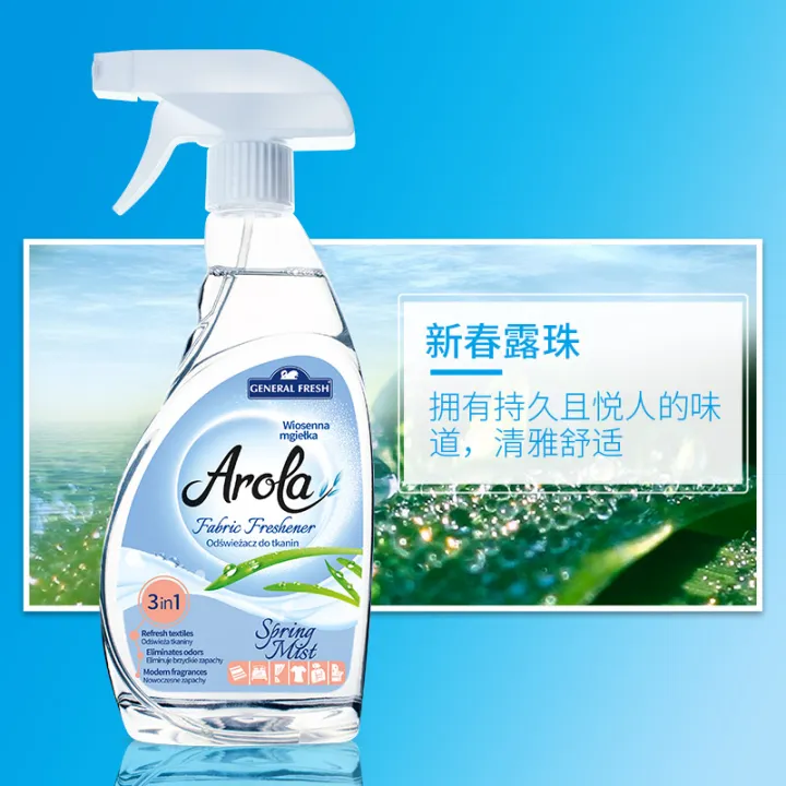 Imported fabric fresheners, air fragrances, clothes, curtains, sofas