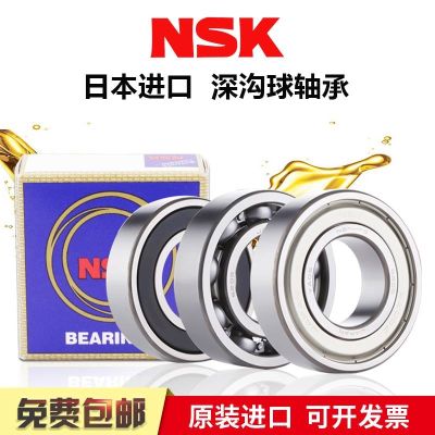 Japan imports NSK bearings 6403 6404 6405 6406 6407 6408 6409 6410 ZZ
