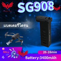 แบตเตอรี่ สำหรับ SG908/sg908 pro  /sg908 max  7.6v 3400mAh Lipo Battery