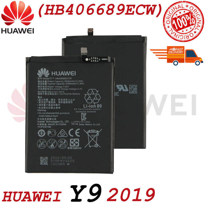 huawei y9 pro battery