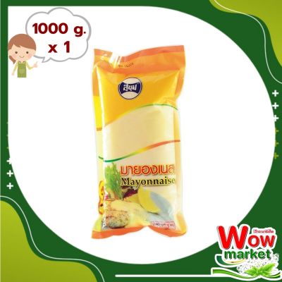 Sukhum Mayonnaise 1 kg : สุขุม มายองเนส 1 กิโลกรัม