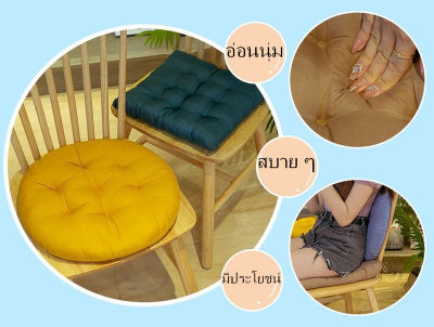 Purejoy⭐เบาะรองนั่ง⭐ เบาะรองเก้าอี้ เบาะสี่เหลี่ยม cushion ทนทาน นุ่ม มีคุณภาพ Seat Cushion