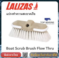 แปรงทำความสะอาดเรือ Boat Scrub Brush Flow Thru, White 50905 Lalizas