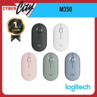 WIRELESS MOUSE (เมาส์ไร้สาย) LOGITECH M350 PEBBLE WIRELESS MOUSE