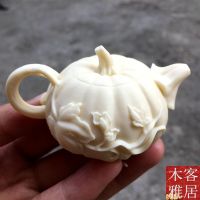 ❍▨ Ivory fruit pumpkin pot hand play with a small place beaming decorative arts and crafts spoil the plum blossom put the pot of tea