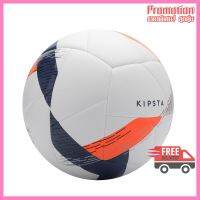 Hybrid Size 5 Football F550 - White