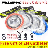 【YF】●  Risk Brake Shift Cable Hosing Set MTB Road kits Wire Tube Hose