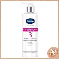 (พร้อมส่ง ลอตใหม่) วาสลีน โปร เดอร์มา Vaseline Pro Derma 3 ของแท้ 100%