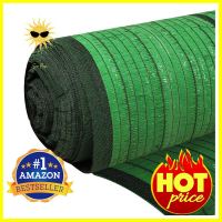 สแลนกรองแสง 60% 1 เข็ม GARTENE 2 ม. x 100 หลา สีเขียวSHADING NET 60% 1-PIN GARTENE 2MX100YD GREEN **ด่วน สินค้าเหลือไม่เยอะ**