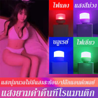 หลอดไฟ led ไฟกลางคืน USB หลอดไฟขนาดเล็ก แสงขาว แสงวอร์ม แสงเหลือง ไฟกลางคืนห้องนอน ไฟกลางคืน led มินิ ปกป้องดวงตา