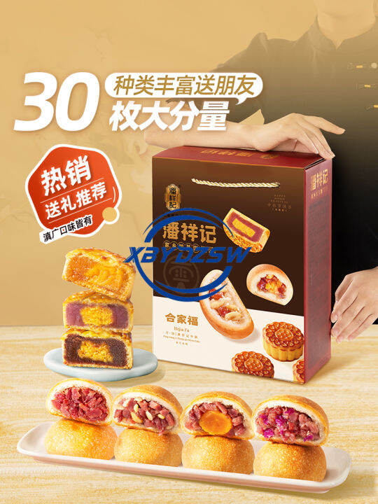 Cloud Leg Mooncake Cantonese Egg Yolk, Lotus Paste Bean Paste, Yunnan ...