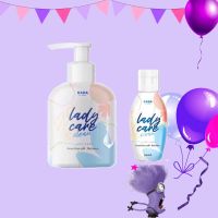 สินค้าพร้อมส่งหอยหวาน หอยเล็ก หอยใหญ่ Rada lady care clean รดาเลดี้แคร์ สบู่ล้างจิมิ