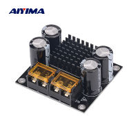 AIYIMA 50A เครื่องขยายเสียง Rectifier กรองแหล่งจ่ายไฟ AC220V กำจัด DC Power Filters DIY โฮมเธียเตอร์