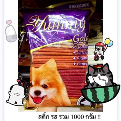 Bankaduk  jerky บ้านกระดูก  ขนาด 1000กรัม!!!! รสรวม ห่อใหญ่คุ้มมากกก มีกลิ่นหอมน่ากิน ผลิตจากเนื้อไก่แท้