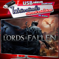 The Lords of the Fallen 2023 เกม PC คอมพิวเตอร์ แบบ USB เสียบเล่นได้เลย ไม่ต้องติดตั้งลงเครื่องให้เปลืองพื้นที่ Game PC Flashdrive