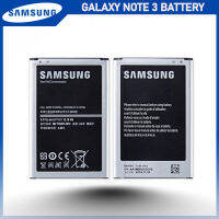 แบตเตอรี่?Samsung Galaxy Note 3 รุ่น (B800BBE) แบตแท้ 3200mAh/ มีการรับประกันแบตเตอรี่