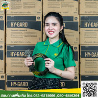 AM127150-ชุดเฟืองเดือยหมูเพลาหน้า  JOHN DEERE 5075E